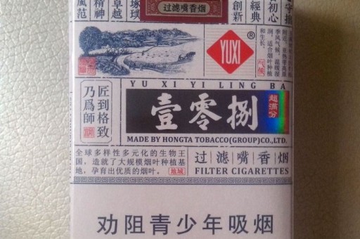 悦刻一次性烟杆悦刻一次性烟杆多少钱
