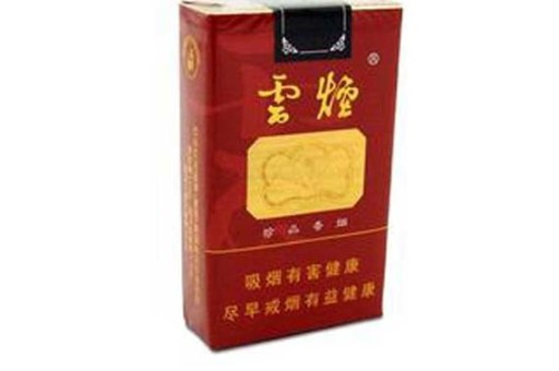 悦刻电子烟四代防水吗知乎(悦刻电子烟四代官网售价)