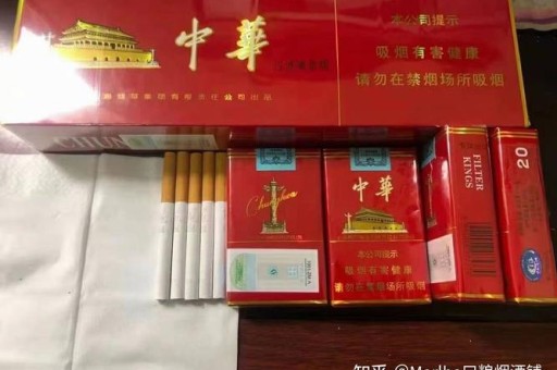 云烟香烟价格表_云烟多少钱一包(盒、条)_云烟图片简介参数评论 