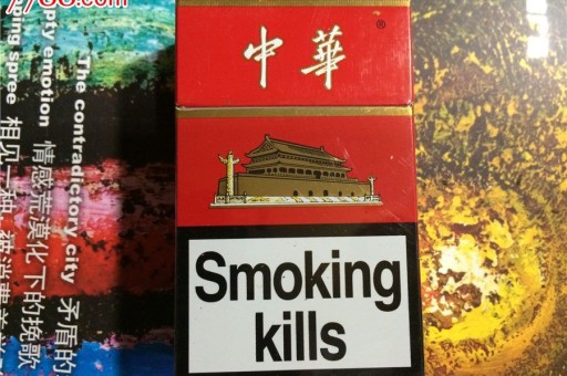 南京(大观园爆冰)批发价格是多少?南京(大观园爆冰 