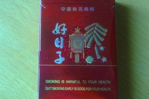 娇子(龙涎香细支)多少钱一包(盒、条)_娇子(龙涎香细支 