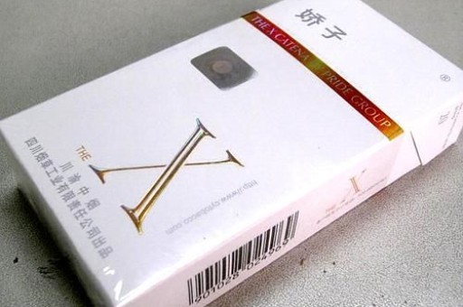 独家解析!专供出口的烟全是假的“一帆风顺” 
