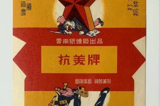 独家解析!专供出口的烟全是假的“一帆风顺” 